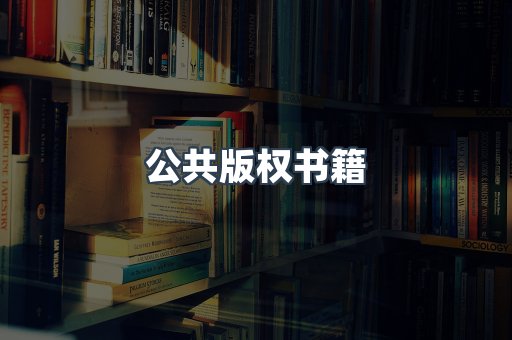 MOBI电子书