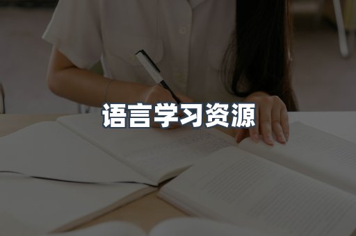 PDF电子书下载